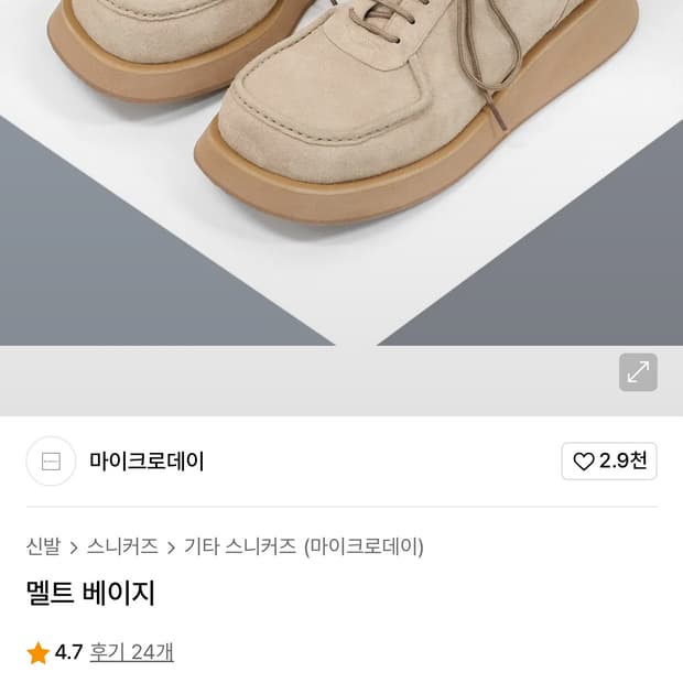 상품 이미지