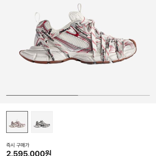 발렌시아가 3xl 익스트림 41사이즈