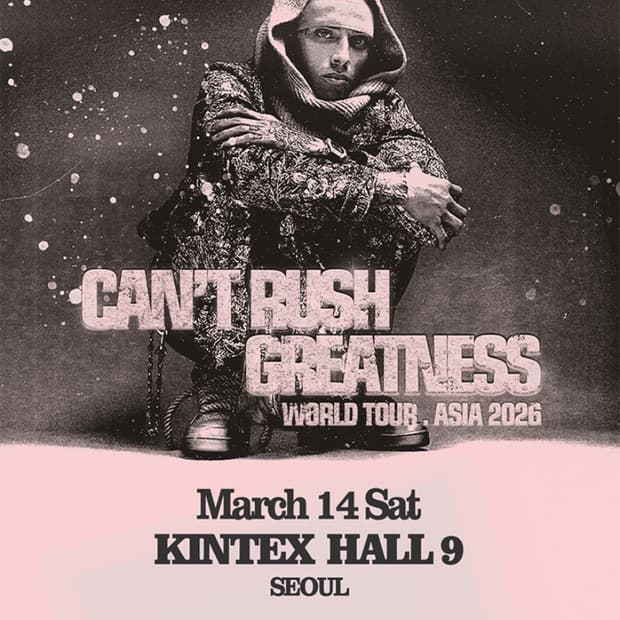 원가양도 센트럴씨 첫 내한공연 콘서트 스탠딩 Central Cee