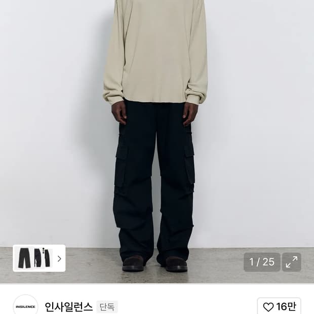 인사일런스 빈티지 컴뱃 카고 팬츠 BLACK