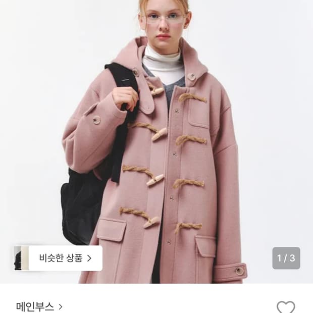 메인부스 오버사이즈 더블 코트