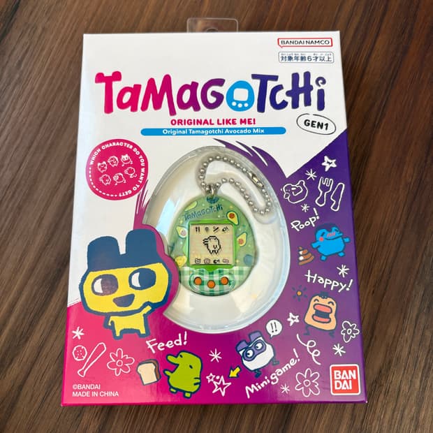 다마고치 아보카도