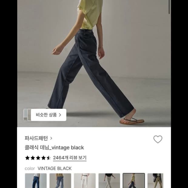 새상품 M 파사드패턴 클래식데님 빈티지블랙