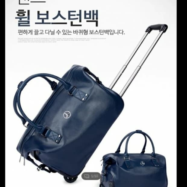 골프 가방 벤츠 휠 보스턴백 캐리어백