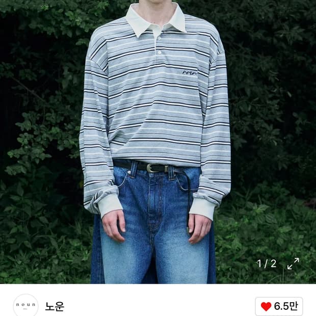 노운 스프라이프 티셔츠