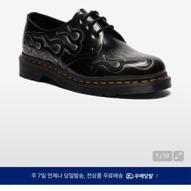 닥터마틴 1461 인페르노 실버 블랙