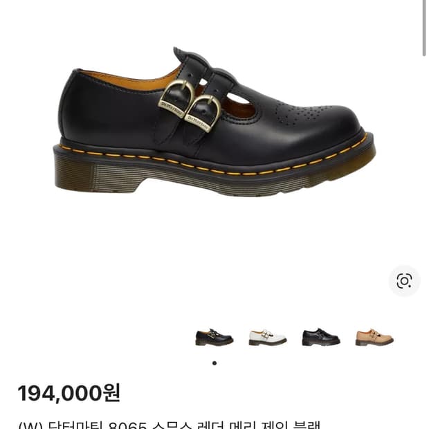 닥터마틴 8065 메리제인 220