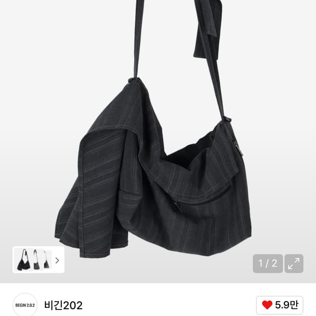 비긴 202 히모 테일백 멀티 스트라이프