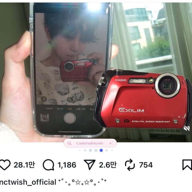 Nct wish/ 희귀풀셋!) 카시오 엑슬림 g1 casio exilim 상품이미지1