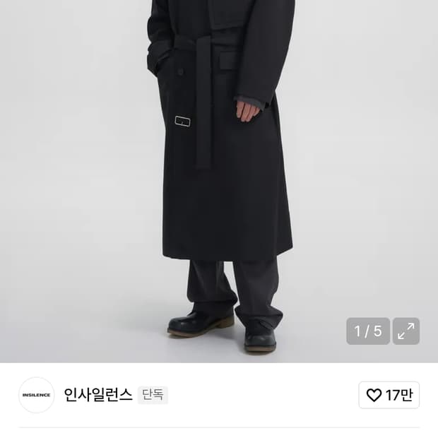 깡스타일리스트 콜라보] SASAKI 더블 포켓 트렌치 코트 BLACK