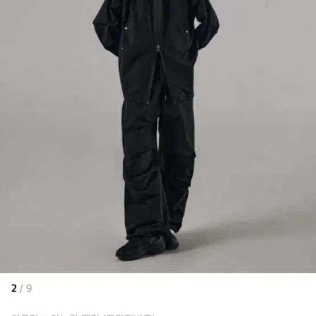 트리밍버드 라운드 리벳 나일론 셋업