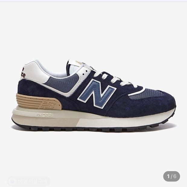뉴발란스574 레거시 네이비
