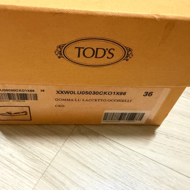 [36] 토즈 드라이빙 슈즈 카멜