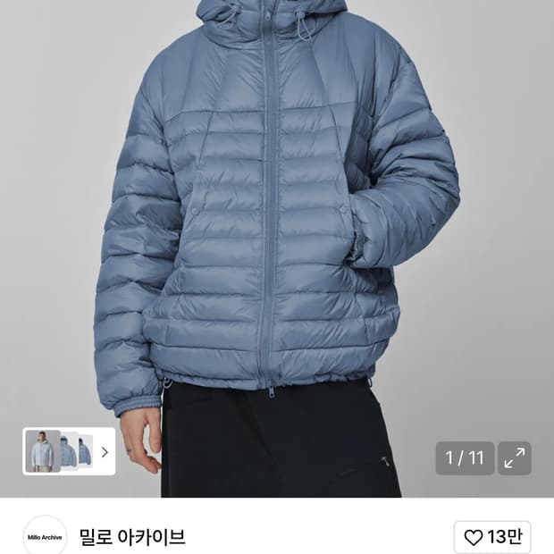 밀로아카이브 라이트 솔린 패딩 M [라이트블루]