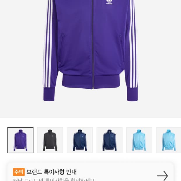 아디다스 바켄바우어 보라져지