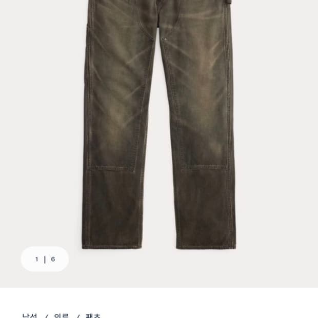 rrl 카펜터 블랙 30/30