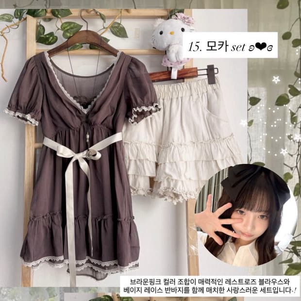몽글빈티지 레스트로즈 모카 블라우스 상의