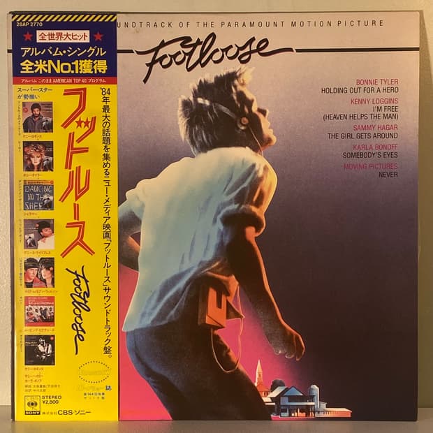 (수입중고LP-OST) Footloose (Soundtrack)