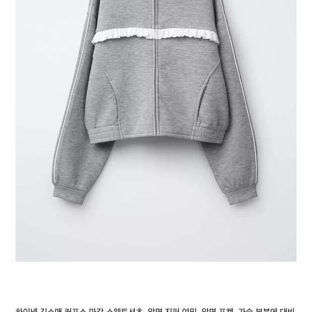 자라 키즈 자켓
