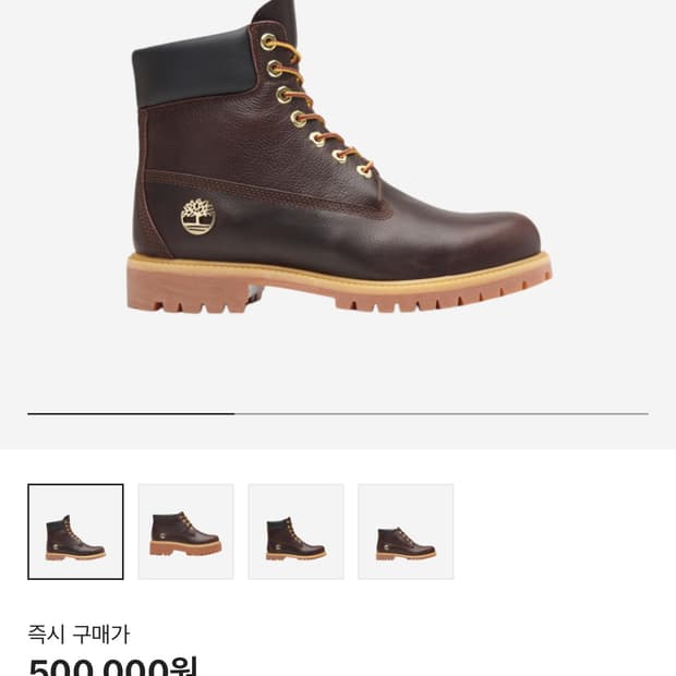 팀버랜드 에스프레소 컬렉션 6인치 워터프루프 워커 부츠 브라운 - 와이드