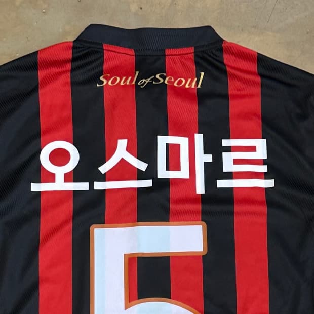 85 르꼬끄 스포르티브 FC서울 유니폼 5. 오스마르