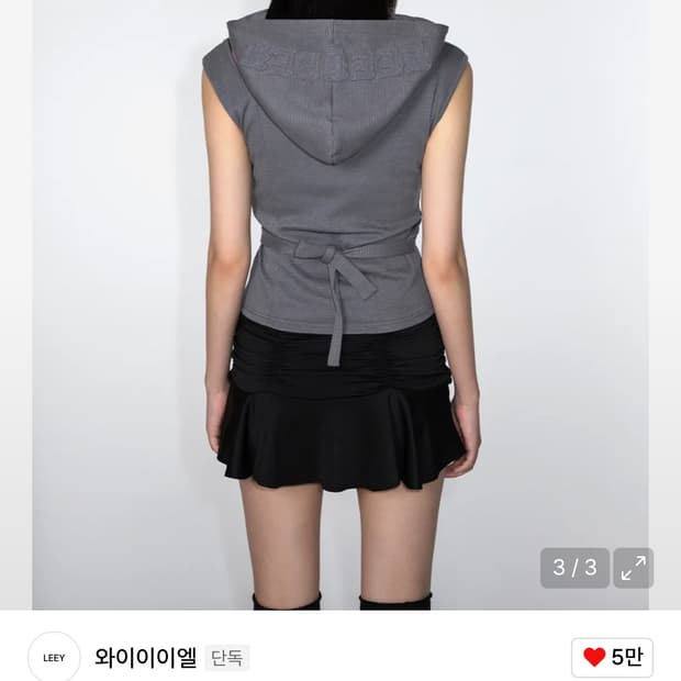 Yeel 스트랩 후드 나시