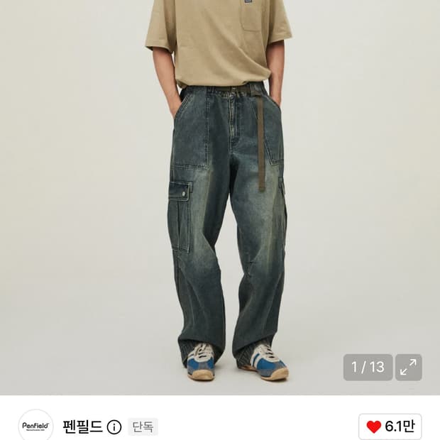 펜필드 P75 CARGO JEAN INDIGO_FP3WP30U