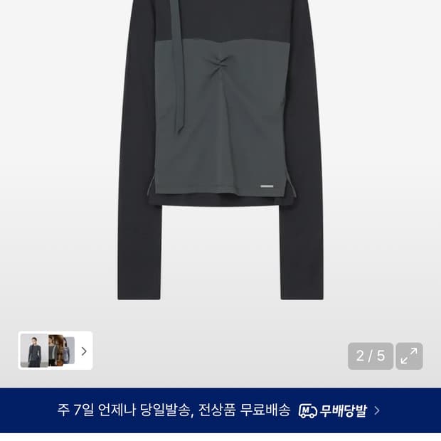 미세키서울 Sheer layered scarf long sleeves