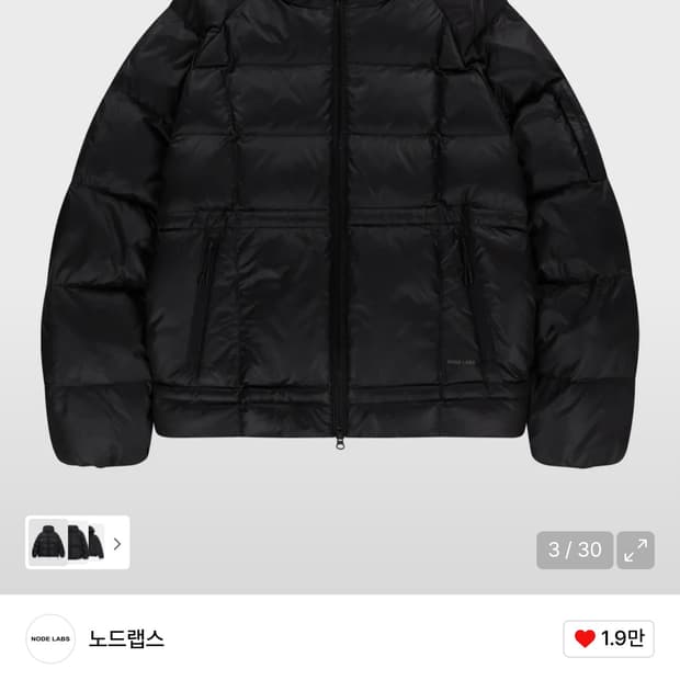 cp맛 노드랩스 패딩 블랙 M 급처