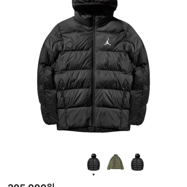 조던 브루클린 써마핏 퍼퍼 자켓 블랙 화이트 xs