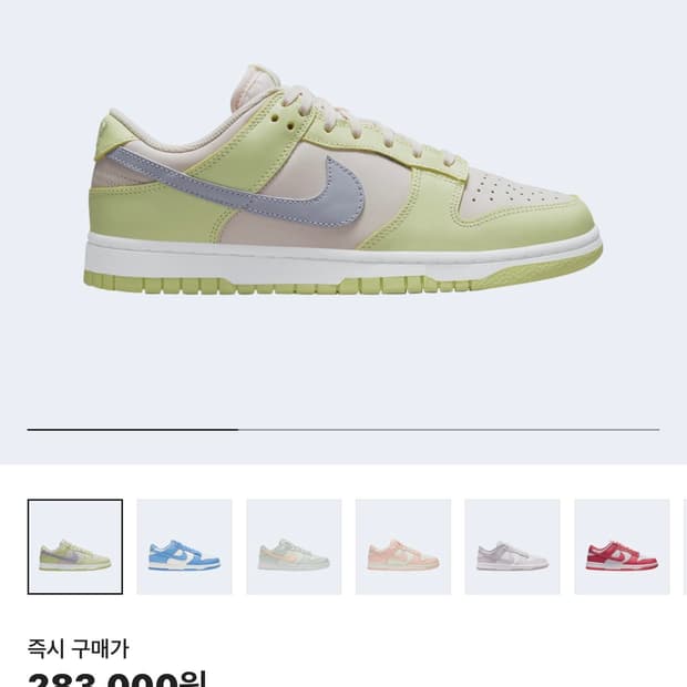 나이키 덩크 로우 라이트 소프트 핑크