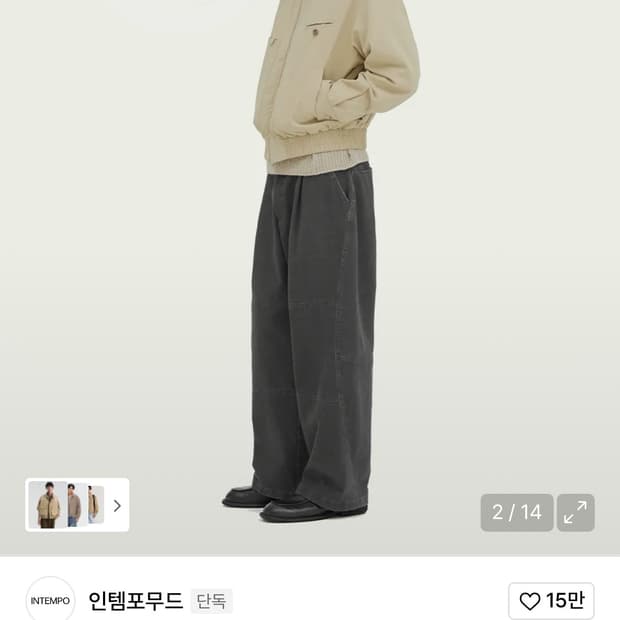 인템포무드 루프 포켓 워크 재킷_샌드베이지 m사이즈