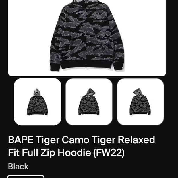 베이프 타이거 카모후드집업