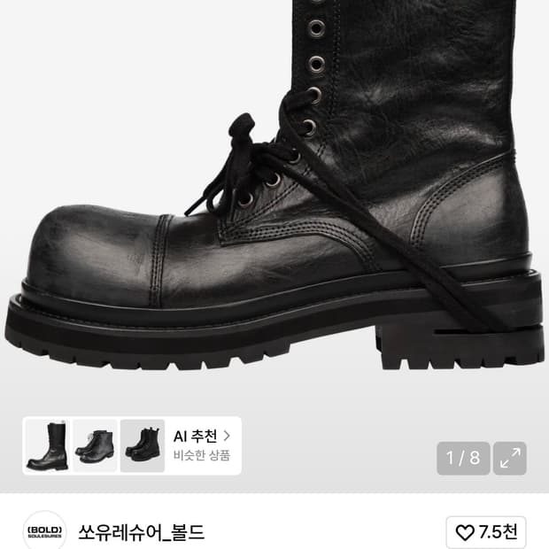 상품 이미지