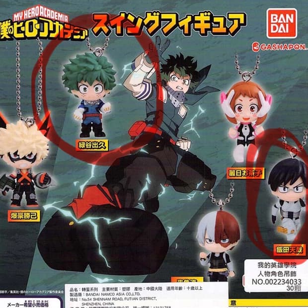 히로아카 나히아 피규어 키링 키체인 가챠 미도리야 이이다 (미개봉)