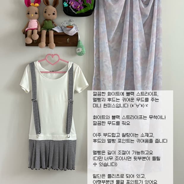 멜빵 후드 원피스