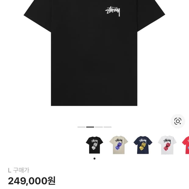 스투시 퍼지 다이스 티셔츠 블랙