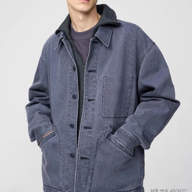 [XL] 유니클로 U 라인 데님 오버사이즈 자켓