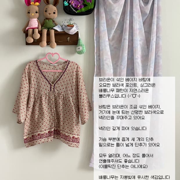 플라워 패턴 블라우스