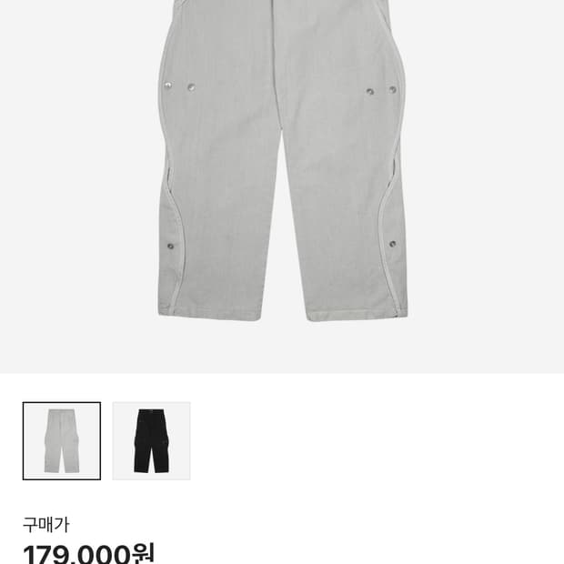 산산기어 웨이브 코튼 팬츠 그레이