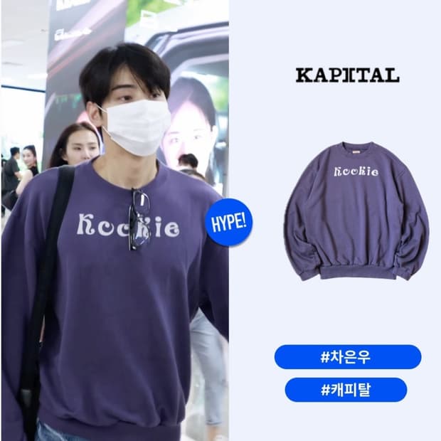 3] 캐피탈 30플리스 크루 스웨트셔츠 쿠키 패치 퍼플