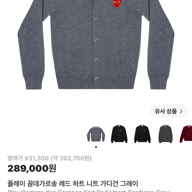 급처합니다 사진은 연락주세요