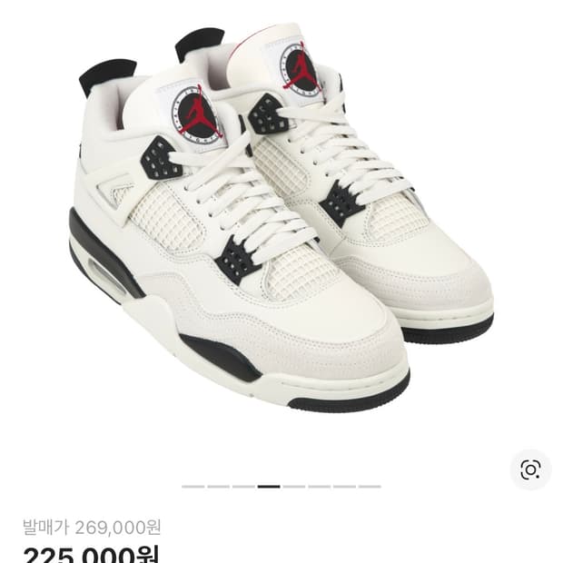 Jordan 4 플라이트 클럽 앤 세일 (2026)