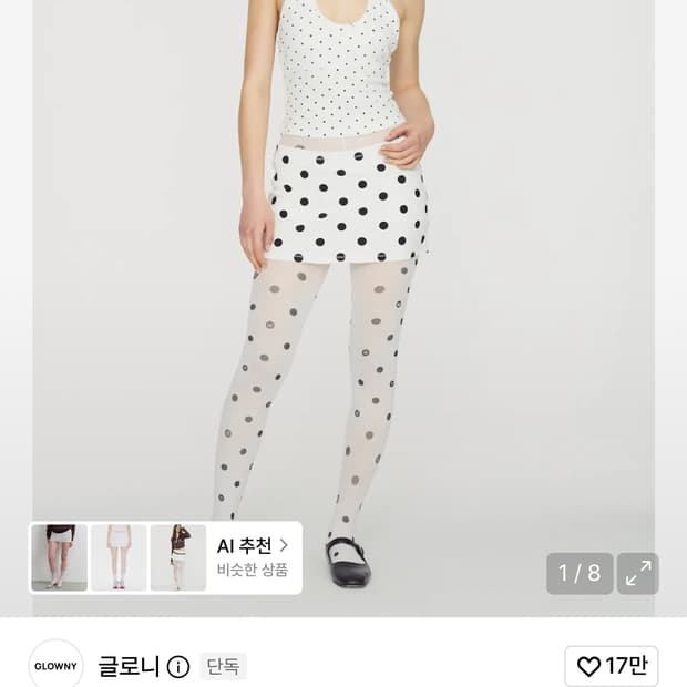 구함) 글로니 와일드 미니 스커트 도트 m dotty pearl m