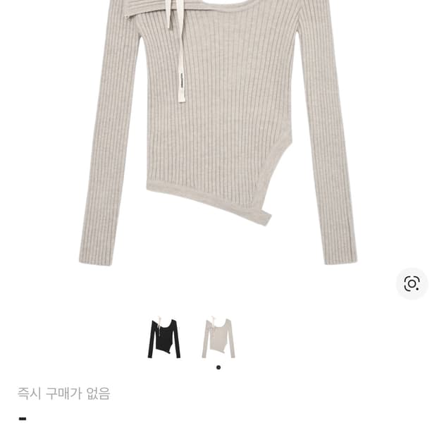 글로니 아이사니트 오트밀