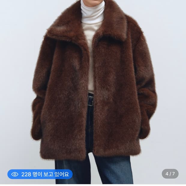 모한 퍼자켓 브라운