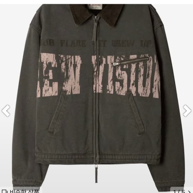 ETCE 이티씨이 뉴비전 워크자켓 S