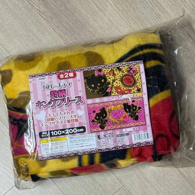 키티 갸루 방꾸 담요 레오파드 호피 이불