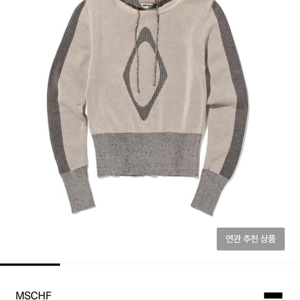 미스치프 니트후드