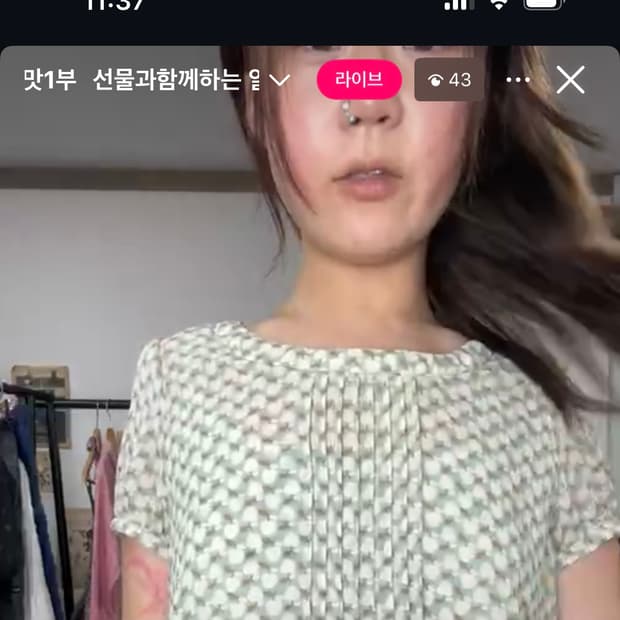 차일드매거진 사과블라우스세트 입질연